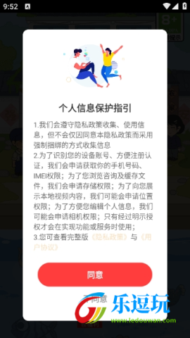 赚钱农家乐