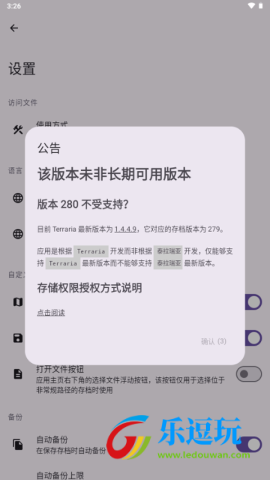 泰拉瑞亚存档编辑器2