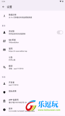泰拉瑞亚存档编辑器4