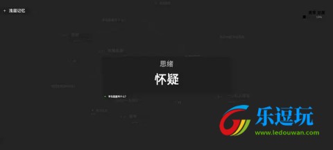 黑石