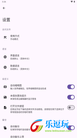 泰拉瑞亚存档编辑器3