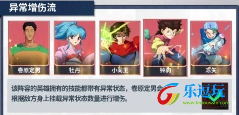 幽游白书宿命觉醒