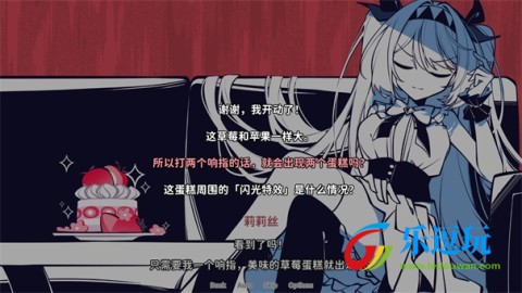 不存在的你和我2