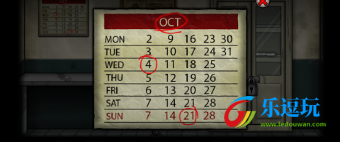 遗忘之丘手术室