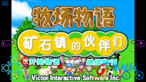 牧场物语矿石镇的伙伴们1