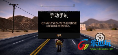 公路救赎
