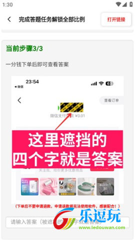 画质比例工具箱