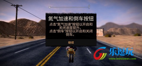 公路救赎