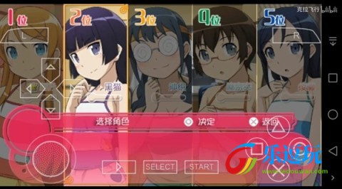 我的妹妹制造ex