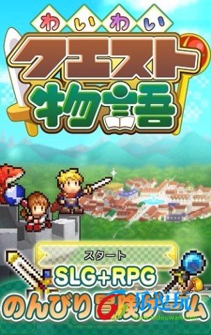 欢喜大冒险物语1