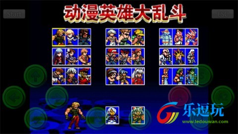 动漫英雄大乱斗5