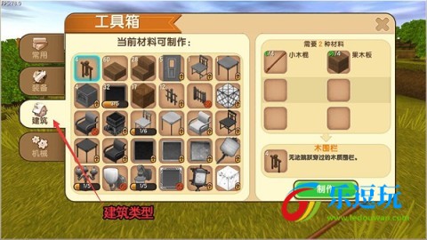 miniworld国际服1.0.50