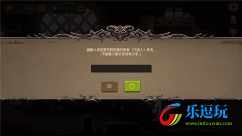 地下城与公主25