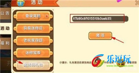 miniworld国际服1.0.50