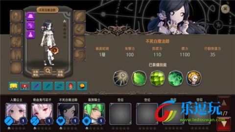 地下城与公主23