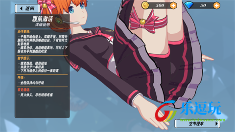 我的健身教练23