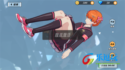 我的健身教练22