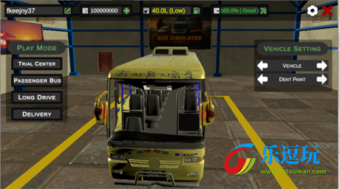 尼泊尔巴士模拟器