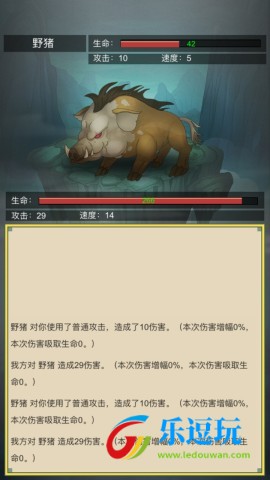 从杂役弟子开始修仙23