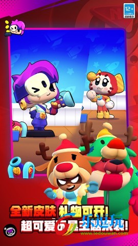 brawlstars国际服2