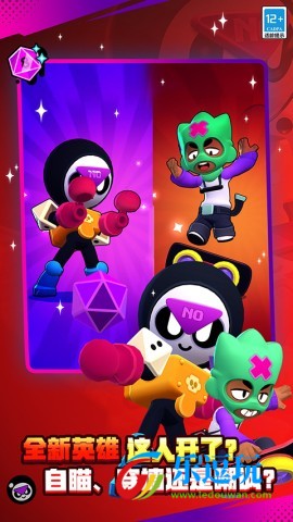 brawlstars国际服1