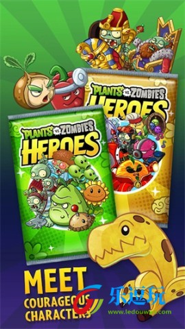 植物大战僵尸英雄1
