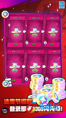 brawlstars国际服3