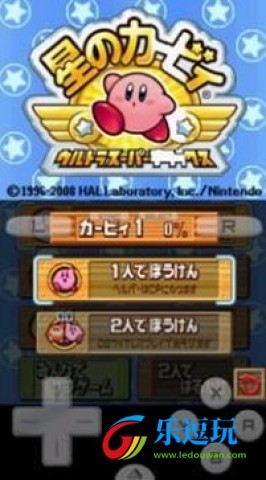 星之卡比镜之迷宫