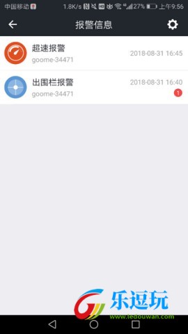 万物在线APP