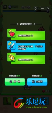 高手大闯关最新版本