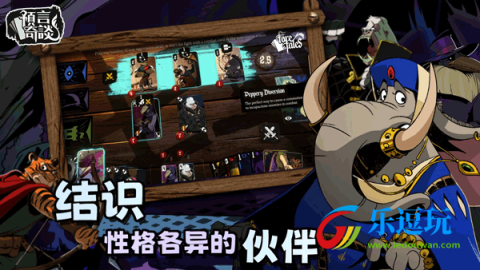 预言奇谈最新版本3