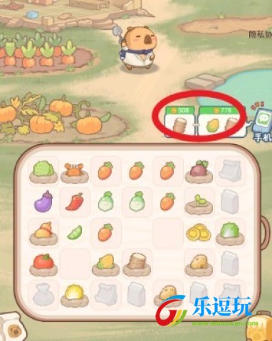 慢豚豚的生活小游戏