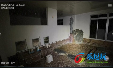 日本事故物件监视协会4