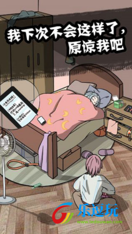 他也是我男朋友2