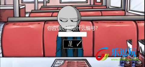 我的男友是渣男3