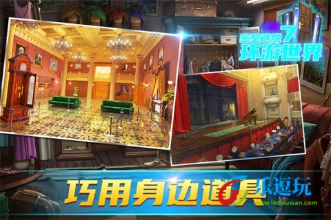 密室逃脱7环游世界3