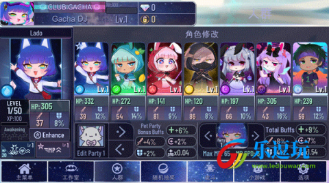 加查奇遇记2025最新版