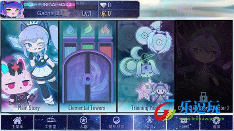 加查奇遇记2025最新版