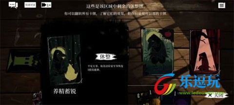 预言奇谈最新版本