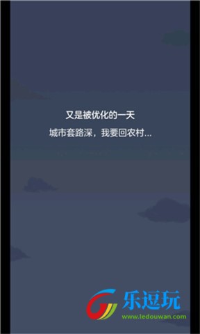 慢豚豚的生活小游戏3