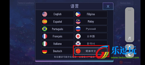 加查奇遇记2025最新版