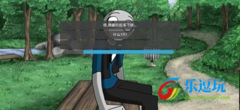 我的男友是渣男5