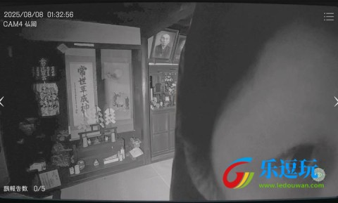 日本事故物件监视协会3