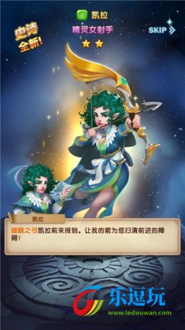 消消英雄2025最新版