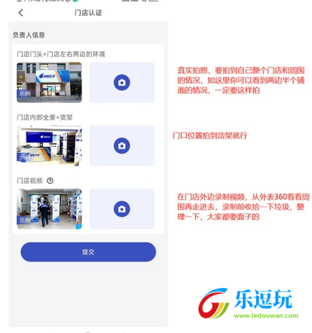 兔喜生活快递驿站