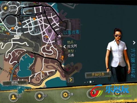 里约热内卢圣徒之城