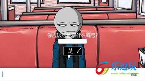 我的男友是渣男