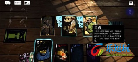 预言奇谈最新版本