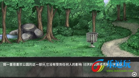 我的男友是渣男