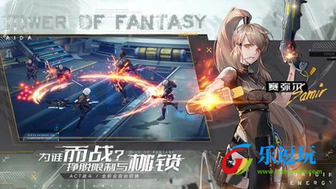 幻塔内测服(官网版)下载-幻塔内测版下载